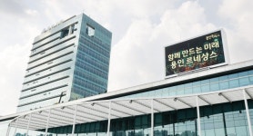 용인특례시, 램리서치 증축 허가 신속 처리…반도체 선도도시 구현