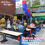 군포역전시장 특성화 첫걸음 기반사업 선정