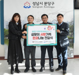 KT강남서부광역본부, 설 맞아 지역 독거 노인에게 전통한과 전달