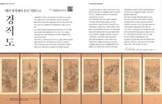 국립농업박물관, 소식지 농업박물관 소식 창간… 농업문화 향유