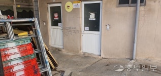 인천 남동구 장승백이전통시장 개방화장실 보행 약자 편의 외면