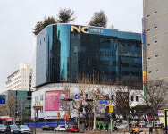 천장 균열 NC 백화점 야탑점, 무기한 영업 중단