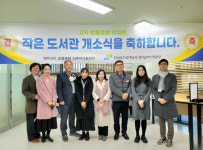 LH, 경기지역 LH 아파트 단지 시설 업그레이드