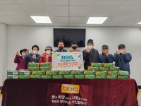 BBQ, 이천 청미노인복지관에 치킨 전달…어르신들, 즐거운 설 명절 보내세요