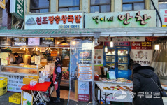 [우리동네 맛시장] 위생·현대적 시설·가격 할인… 인근 대형마트 부럽지 않은 군포 산본전통시장