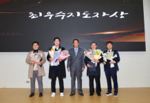 경기대 홍성태·안산시청 김기백, 대한씨름협회 최우수지도상 수상