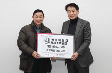 군포시에 소외된 이웃을 위한 성금·물품 나눔 이어져… 위안과 희망 됐으면
