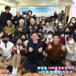 이민근 안산시장, 화정동 너비울 경로당 방문… 주민 건의사항 청취