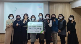 인천공공형어린이집 연합회, 초록우산어린이재단에 후원금 500만원 전달
