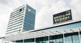 용인특례시, 원삼면 삶의 질 높일 시설 조성사업 시작됐다