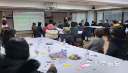 군포시 이색사업 현장, 공중화장실 신축 위한 공론장 개최