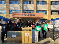 수원농생명과학고등학교 총동창회, 2023년 신년인사회·척사대회 성황리 개최