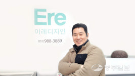 [사람in] 안남중 이레디자인 대표 간판, 가게의 얼굴이자 바닥 경기 온도계죠