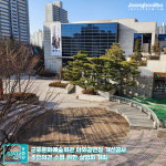 군포시, 군포문화예술회관 야외공연장 개선공사 주민설명회 개최… 시민 의견 수렴