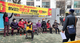 인천 동구의회 최훈 복지환경도시위원장, 만석 우회고가교 철거 집회현장 찾아