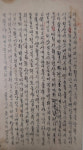 [우리동네 문화재] 상덕총록