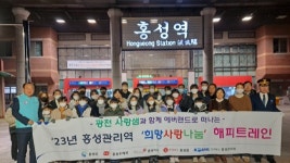 사랑샘 아이들에게 이른 봄이 왔다