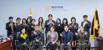 화성시의회 교육복지위원회, 화성 당성 현장방문·어린이집연합회 간담회