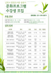 군포시 중앙도서관, 상반기 독서문화프로그램 수강생 모집… 관내 강사와 함께 진행