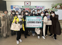 KT강남서부광역본부, 다문화 학생 위한 한글교실 운영
