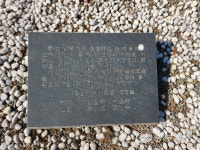 끝나지 않은 독립운동… 경기도 친일 기념비 넘쳐난다