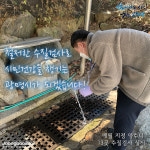 광명시, 약수터 13곳 대상 수질 안전성 검사 강화…시민건강 챙긴다