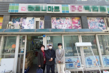 평택시, 생명사랑 실천가게 지정 마트 사장 관심으로 소중한 생명 구해