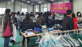 안산시, 상반기 교복 나눔 축제 개최… 수익금으로 어려운 학생 지원