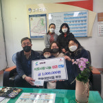 해솔어린이집, 인천 부평구 십정2동에 100만 원 기탁