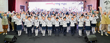 양평군, 제104주년 3·1운동 기념식 개최… 영원히 기억해야 할 역사