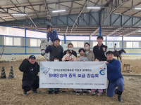 경기도 장애인 승마협회, 승마 보급 강습회 신갈승마장서 성료