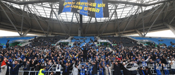 [중부포토] 프로축구 하나원큐 K리그1 2023 인천유나이티드와 대전 하나시티즌 경기