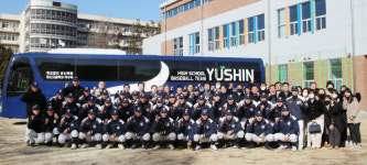 수원 유신고 야구부, 신형버스 마련...동문선수와 총동문회서 기증