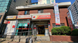 군포당동우체국, 4월 1일부터 재건축 공사로 운영 중단