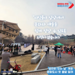 오산시 공연이 있는 날 개최… 문화도시 첫 출발 알려