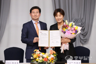 이상일 용인특례시장, 박세리와 체육문화 발전 협약