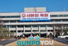 군포시, 관내 학교·유치원에 보조금 162억 직접 지원