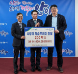 농협안양시지부, 지역 내 취약계층 사랑의 학습꾸러미 전달