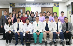 군포, 지샘병원 소화기내시경센터 확장 개소... 전문성 강화