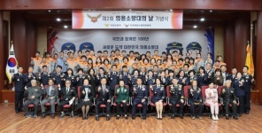 이천시 남녀의용소방대 안전지킴이 합창