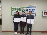 수원시 통합치유협회-주택관리공단 수원매탄6·수원정자단지, 입주민 정신건강 증진 위한 업무 협약