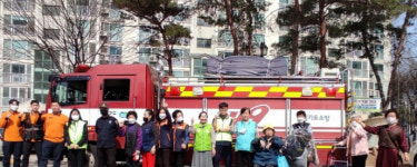 주택관리공단 화성태안8관리소, 119센터와 합동 소방훈련 실시