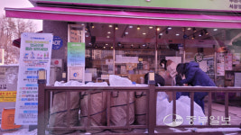 인천 남동구, 자원순환가게 확대·운영… 현금·인천e음 포인트 제공