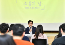 김병수 김포시장, 직원들과 함께하는 소통의 날 개최
