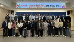 참신한 아이디어가 정책으로… 안성시, 상반기 대학생 행정인턴십 발대식 개최