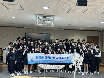 삼일공고, 제8회 서해수호의 날 맞아 추모 기념수 제작, 추모행사 실시