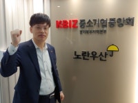 [사람in] 임승종 중기중앙회 경기북부지역본부장 "북부 맞춤형 산업 생태계 위해 특별자치도 꼭 돼야"