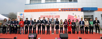 양평군, 강상작은도서관 개관식 개최… 생활 밀착형 독서문화 공간 조성