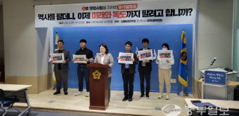 더불어민주당 경기도당 대학생위원회, 