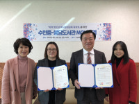 화성 수현중, 봉담도서관과 업무협약을 통해 독서 연계 교육활동 추진
